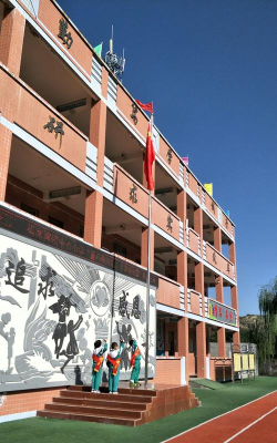 崔家湾中心小学
