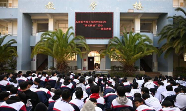 内乡县大桥乡大桥初中