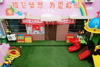 飞翔幼儿园