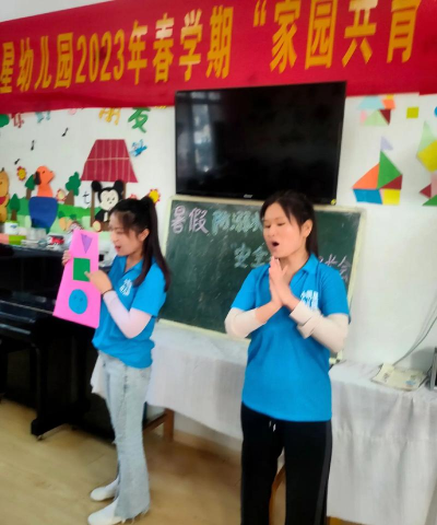 信丰县大阿镇明星幼儿园