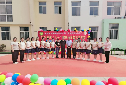 孝子陵乡粉王幼儿园