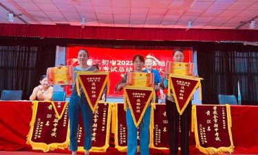 邓州市彭桥镇第二初级中学