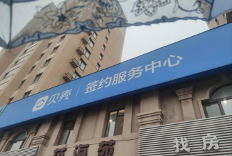 都江堰贝壳培训学校有限公司