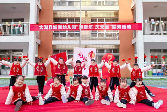 宁都县梅江镇城南幼儿园