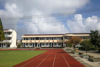 威宁县草海镇下坝小学