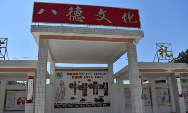 桂圩镇罗顺初级中学