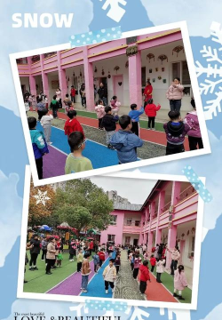 鹰潭市铁路地区西幼儿园