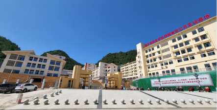 重庆黔江区民族幼师职业教育中心