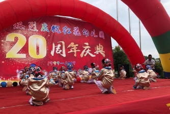 都昌县红花幼儿园