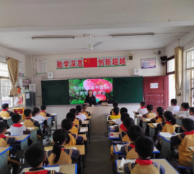 岑巩县新兴二小