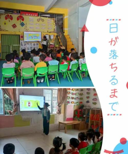 茂名市茂南区新坡乐培幼儿园