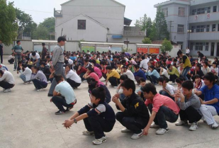 永城市芒山镇第二初级中学