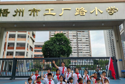 蛇路小学