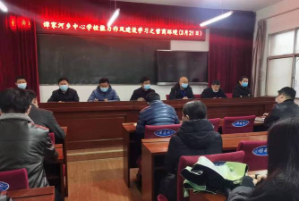 谭家河乡中心学校