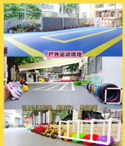 深圳市龙华区第五幼儿园