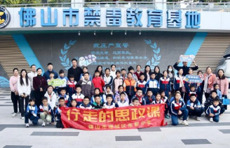 佛山市禅城区张槎东鄱小学