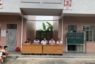 龙门县龙江镇埔心教学点