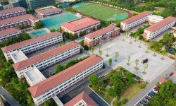 四川省邛崃市第一中学