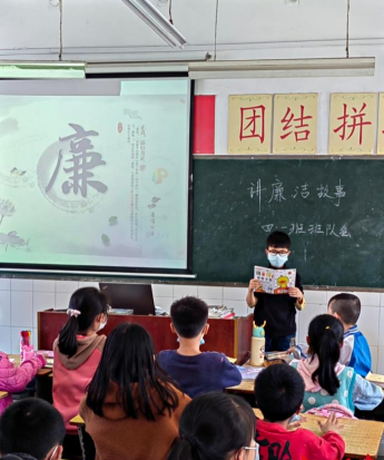 粤汉小学