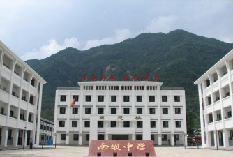 平武县坝子乡初级中学