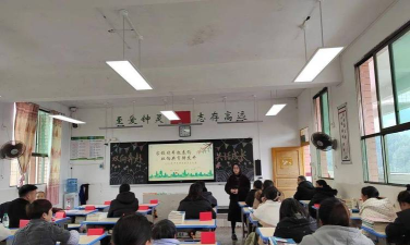 秀山县平凯镇初级中学