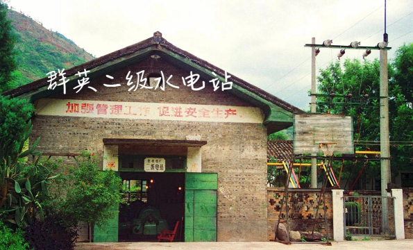 德昌县小高乡中学