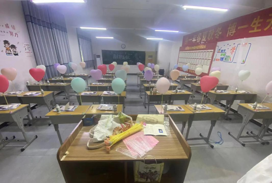 凯里市冠英初级中学