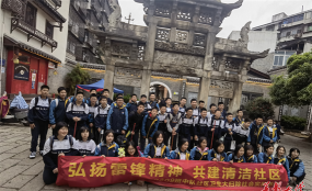 湖南省长沙市培粹实验中学