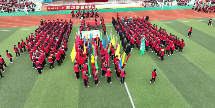 福泉市牛场镇第二中学