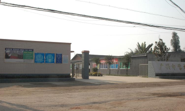 金堂县广兴镇初级中学