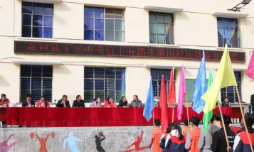 四川省会理县太平中学