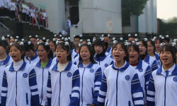 四川省自贡市第二十中学