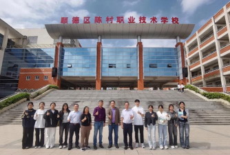 佛山市顺德区陈村职业技术学校