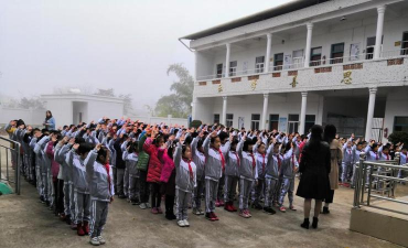 丰顺潘田镇第二中学