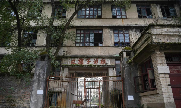 重庆晋林机械厂子弟学校