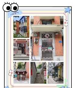 重庆长江电工厂子弟校