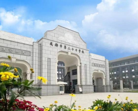 四川成都市第二十四中学