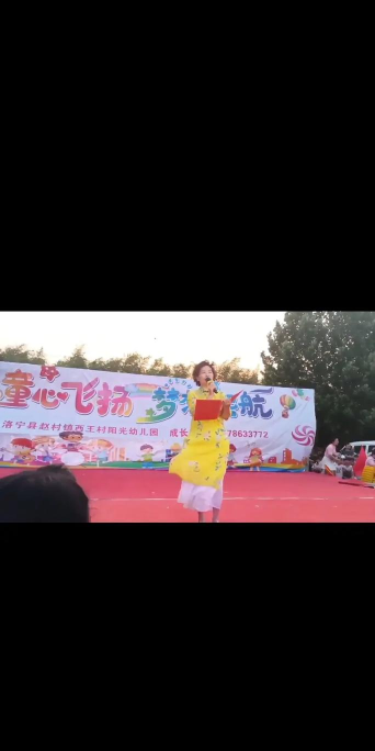 渭南市临渭区西王村幼儿园