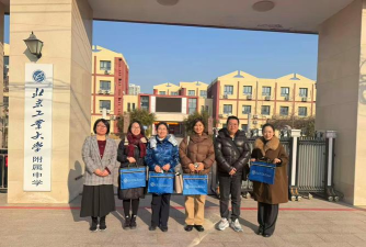 甘肃工业大学附属中学