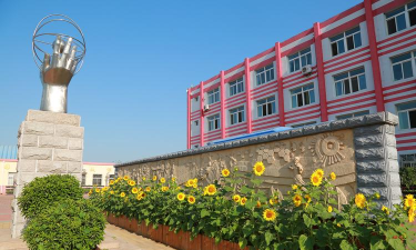 北京市昌平区兴寿中学