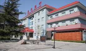 北京市昌平区第五中学