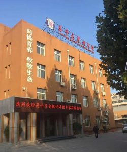 北京市昌平区燕丹学校