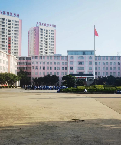 玉溪工业学校