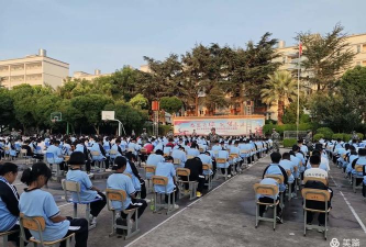 玉溪市红塔区北城中学