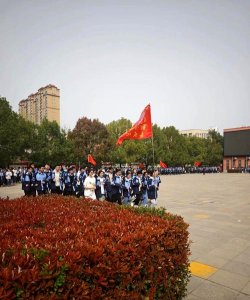 烟台市牟平区第三职业高级中学