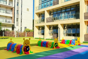 三亚市妇联机关中心幼儿园