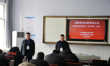 莱阳市商业职工中专