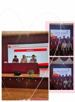 大同市兴同艺术师范学校