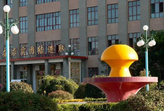 甘肃煤碳工业学校