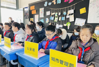 朝阳新村第二小学